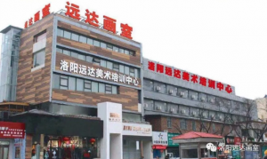 遠(yuǎn)達(dá)畫室百萬基金助夢(mèng)復(fù)讀生！